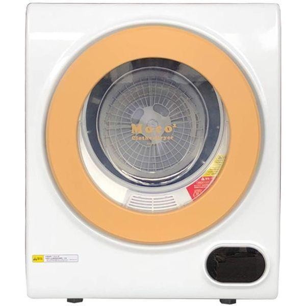 ALUMIS アルミス 衣類乾燥機 moco2 ClothesDryer ASD-2.5TP 4535601034278