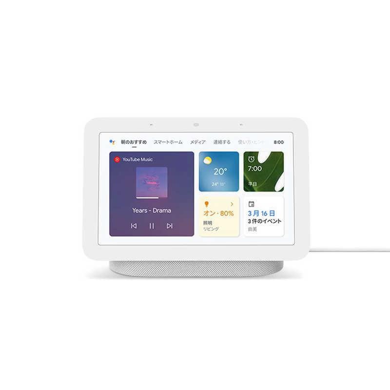 Google Nest Hub 第2世代 スマートディスプレイ チョーク GA01331-JP 0193575009391