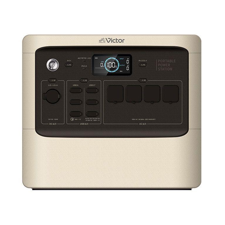 JVC ポータブル電源 充電池 充電器 Victor BN-RF1500 ベージュ 4975769471582