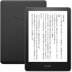 Kindle Paperwhite 8GB 2021年 0840080543666
