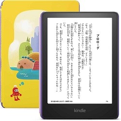 Kindle Paperwhiteキッズモデル ロボットドリームカバー 0840080532509