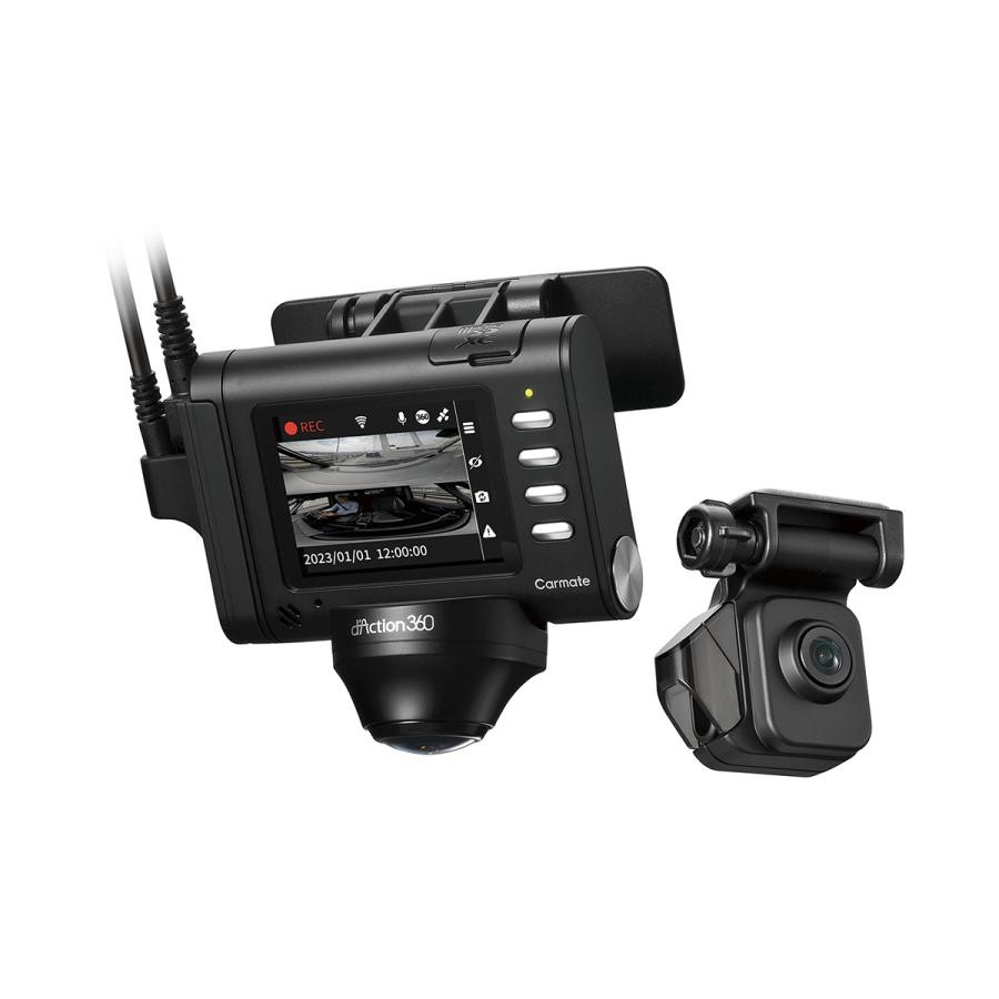ドライブレコーダー カーメイト(CAR MATE) dAction 360D DC3600R　4973007008095