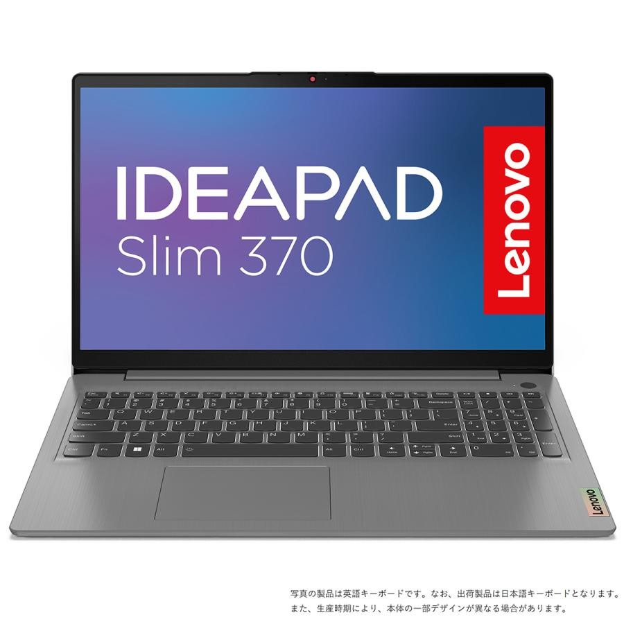 IdeaPad Slim 370 82RN0066JP アークティックグレー 4571591854205