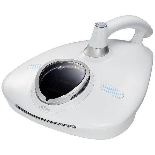 レイコップ 布団クリーナー RN VCEN-100JPWH ホワイト 8809248461619