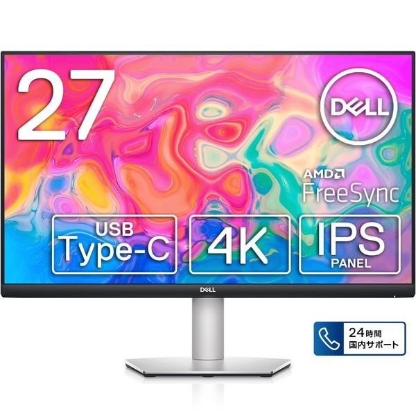 DELL デル S2722QC USB Type-C 27インチ 4K モニター