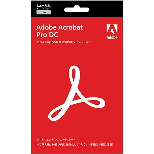 Adobe アドビ Acrobat Pro DC SUBS1年 Livecard ソフトウェア ダウンロードカード 5051254657897