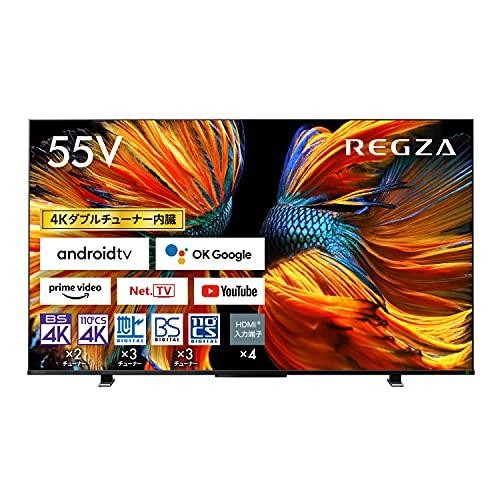 TOSHIBA 4K液晶テレビ REGZA Z570K 55Z570K 4580652111867