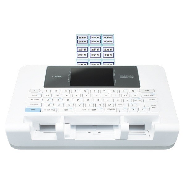 コクヨ ラベルライター タイトルブレーン クロス NS-TB5 4901480379838