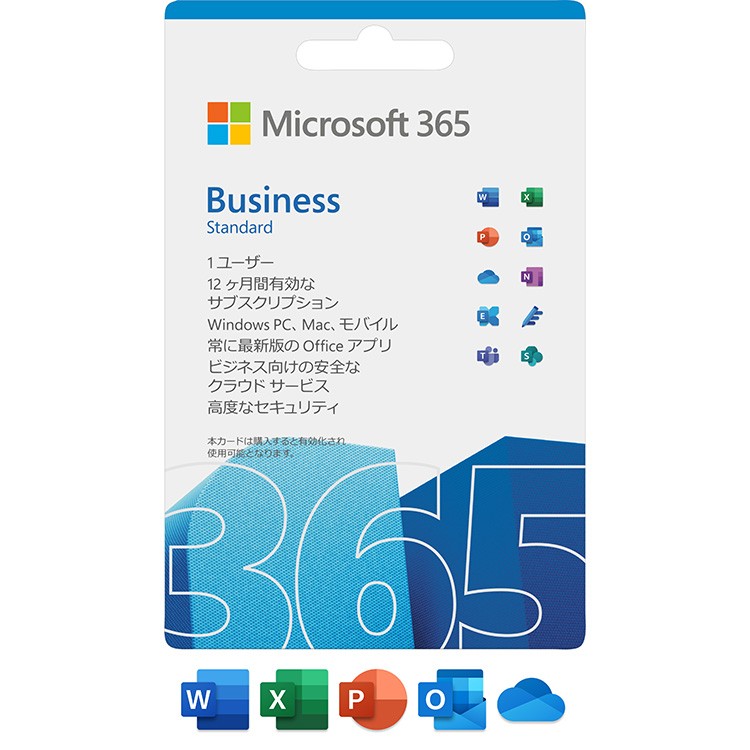 Microsoft 365 Business Standard 2021 4549576186481