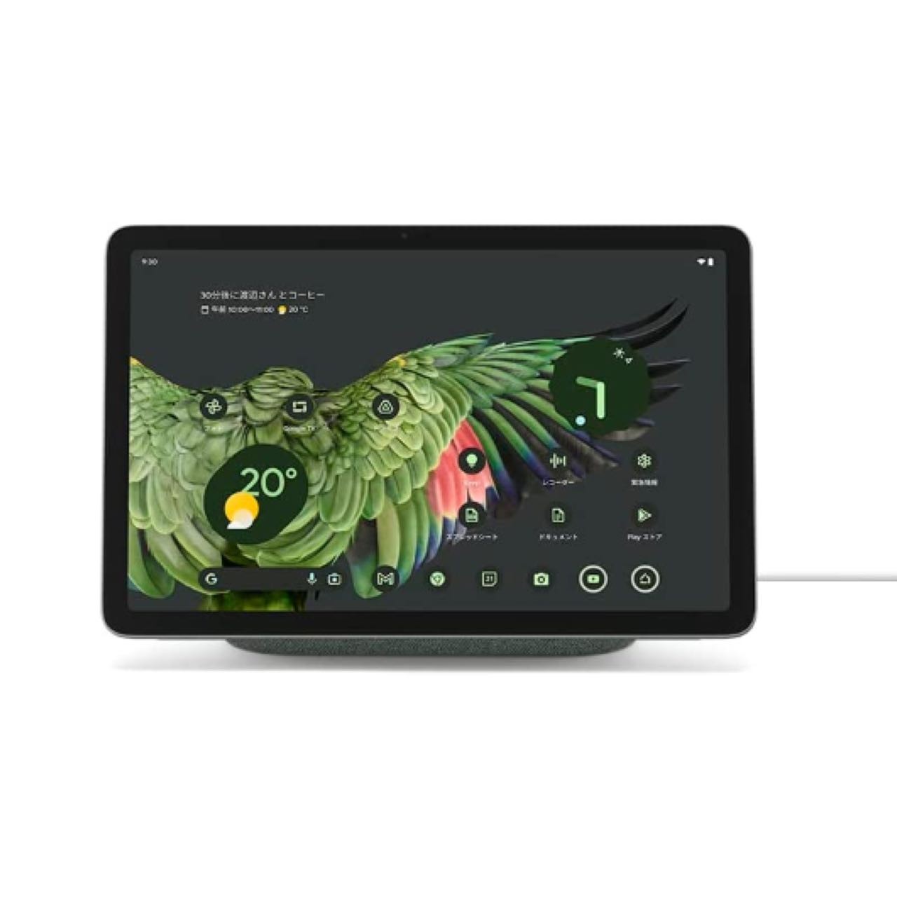 Google Pixel Tablet Wi-Fiモデル 128GB Hazel 0193575036748