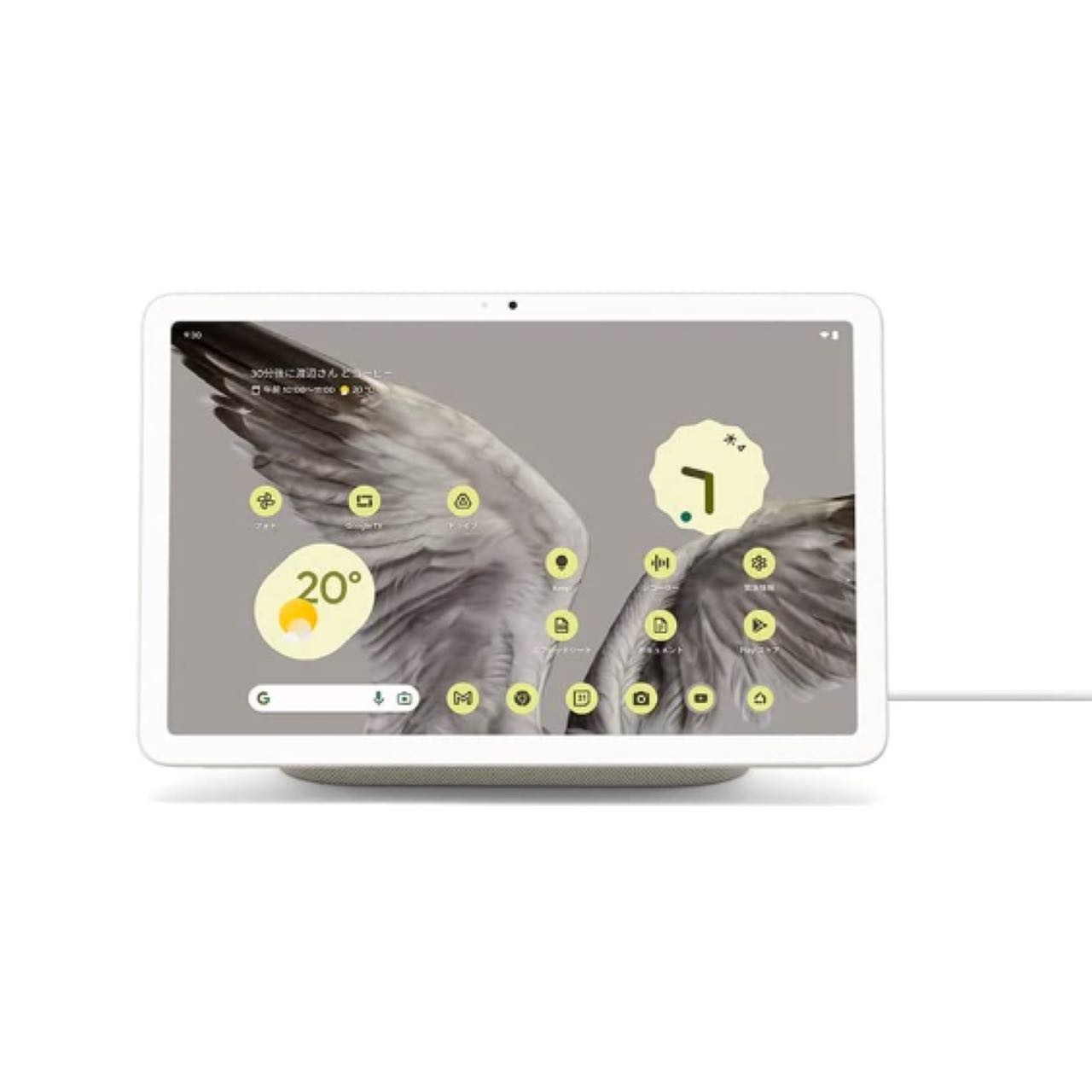 Google Pixel Tablet Wi-Fiモデル 128GB Porcelain 0193575036045