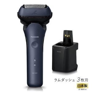 Panasonic パナソニック ラムダッシュ 3枚刃 ES-LT8C-A 4549980737408