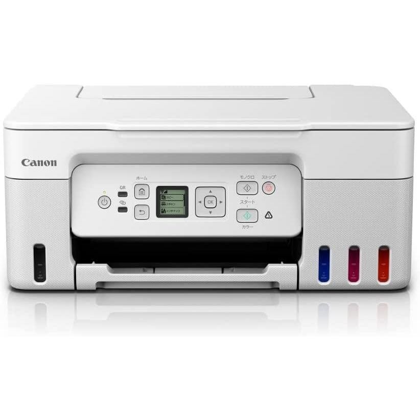 Canon キヤノン インクジェット複合機 G3370 ホワイト 4549292205480