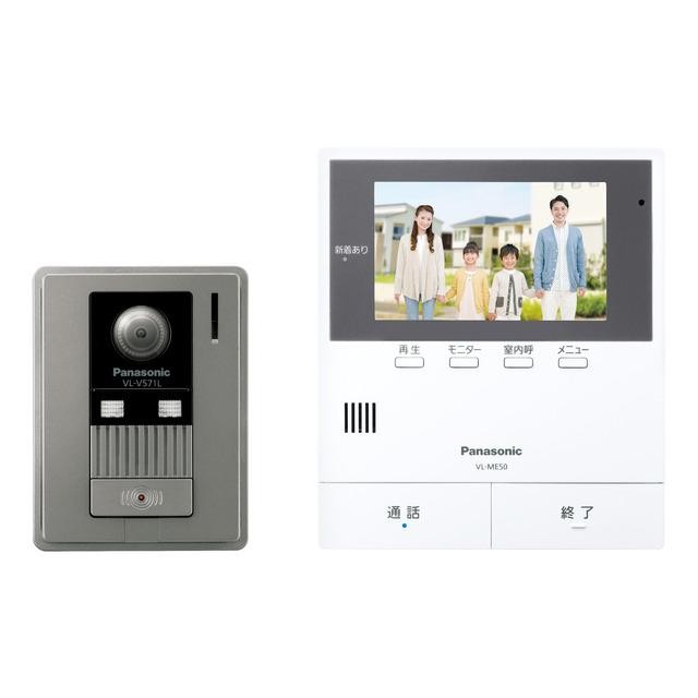 Panasonic パナソニック テレビドアホン VL-SE50KFA 4549980694695
