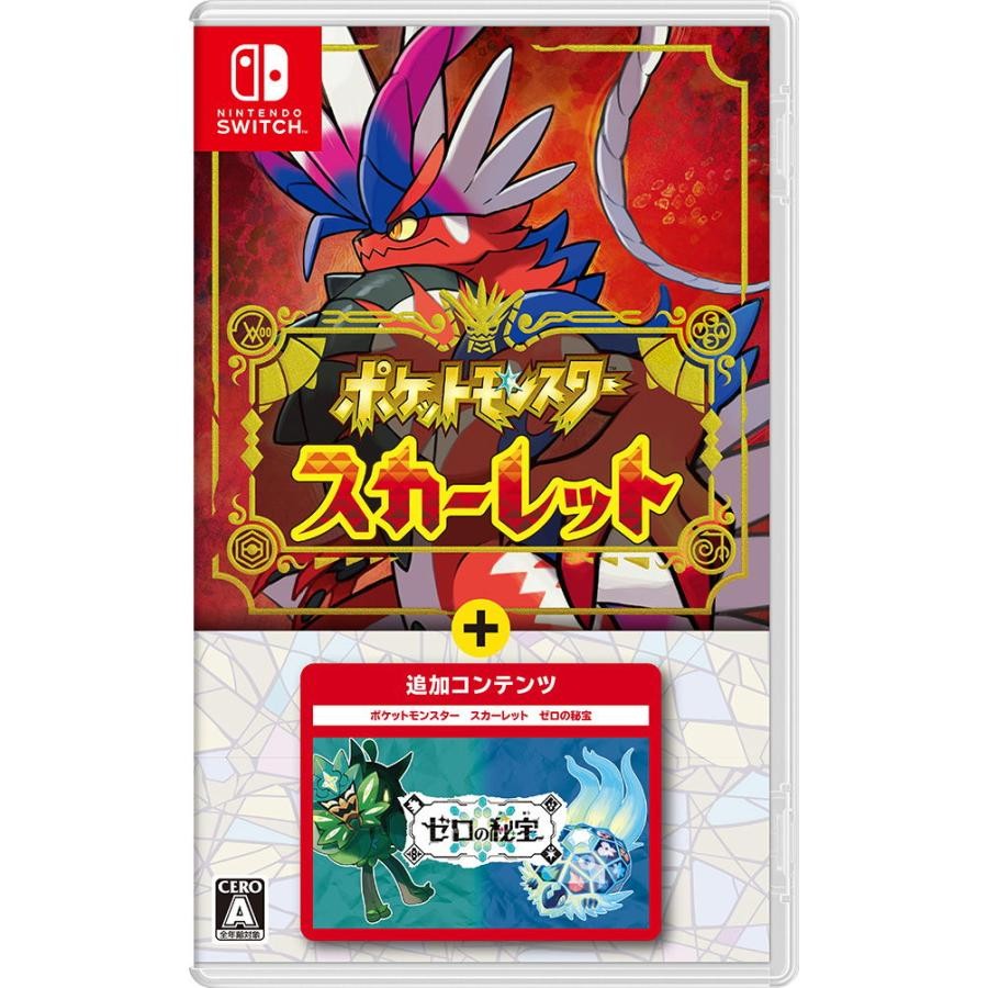 Switch ゲームソフト ポケットモンスター スカーレット+ゼロの秘宝 4902370551693