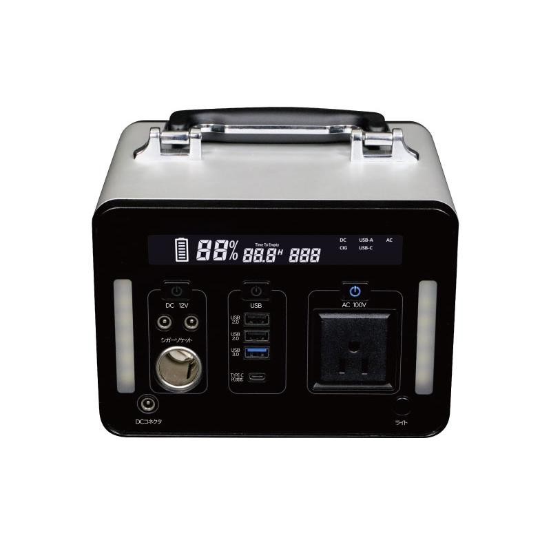 SKJAPAN エスケイジャパン 蓄電池  充電式チェーンソー SKJ-MT500SB 4541887020218