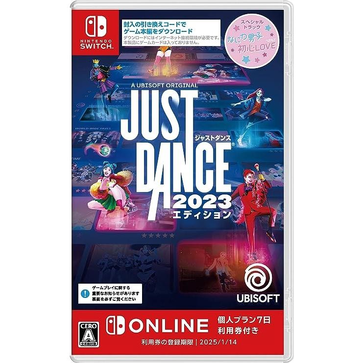 Switch ゲームソフトジャストダンス2023 エディション 4949244013161