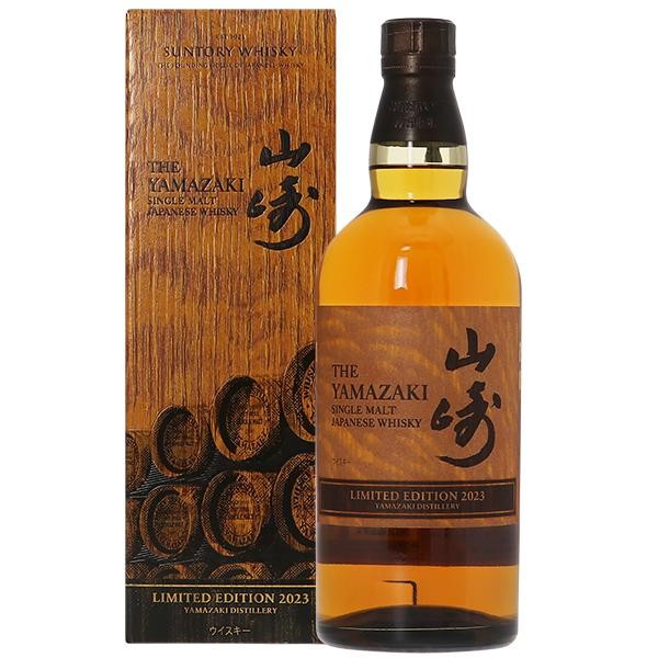 山崎 LIMITED EDITION 2023 4901777395459