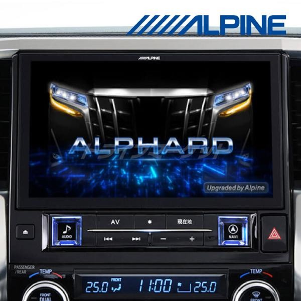 ビッグX 11 アップグレード EX11NX2-AV-30DA-UP　4958043012961