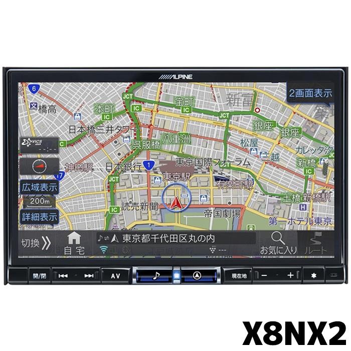 ビッグX X8NX2　4958043882397