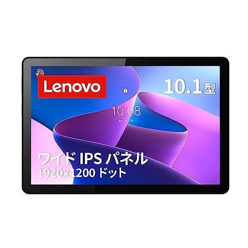 Lenovo レノボ Tab B10 3rd Gen タブレット ZAAE0116JP ストームグレー 4571592713426
