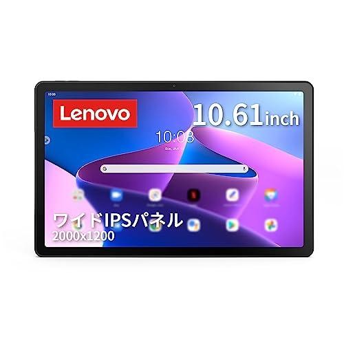 Lenovo レノボ Tab M10 Plus 3rd gen 10.61インチ タブレット グレー ZAAM0094JP 4571591736228