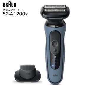 BRAUN ブラウン 電気シェーバー シリーズ5 52-A1200s 4987176180292