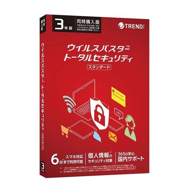 トレンドマイクロ ウイルスバスター トータルセキュリティ スタンダード 3年版 PKG 4988752020391
