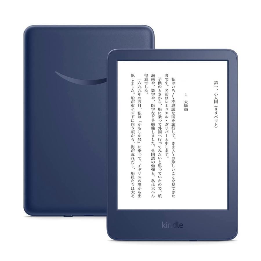 Kindle 16GB 6インチディスプレイ デニム 0840268905705
